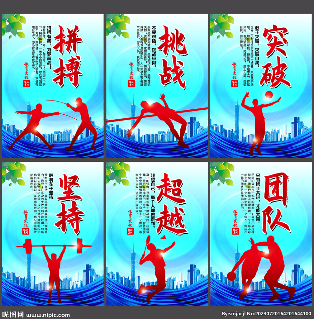 最大化