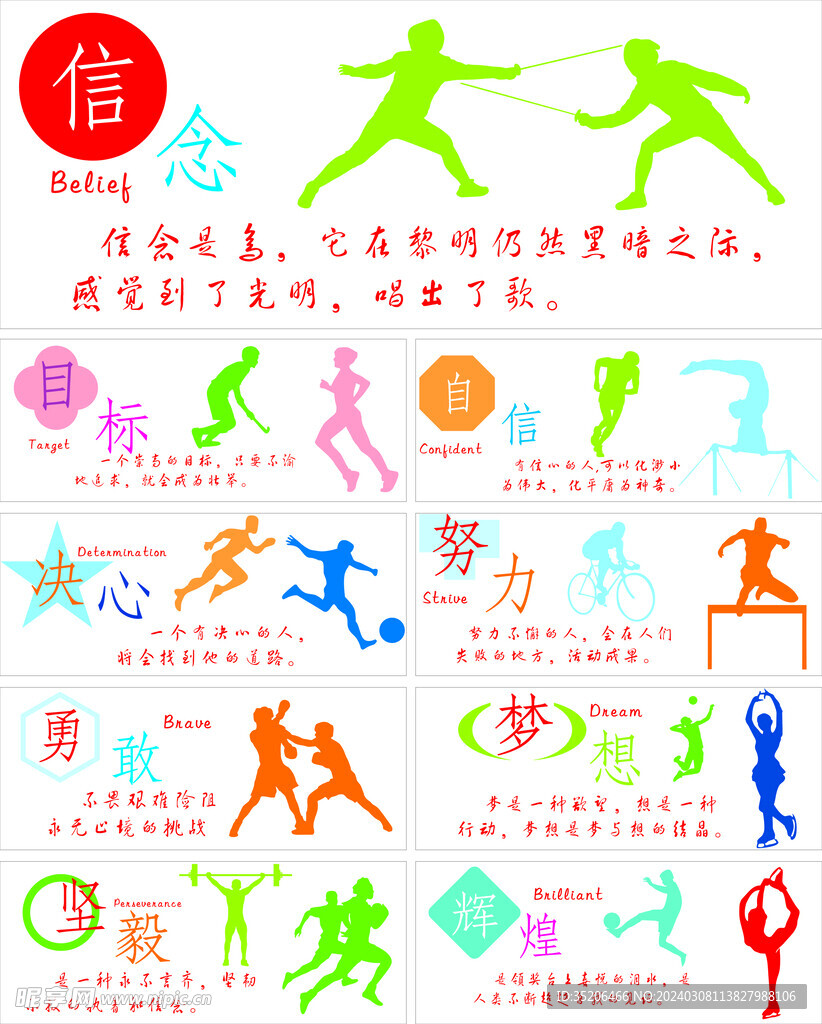 他的职业生