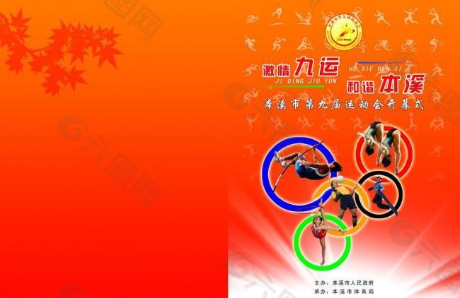 历史最年轻